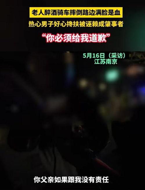 名人最新爆料事件视频,视频内容引发热议